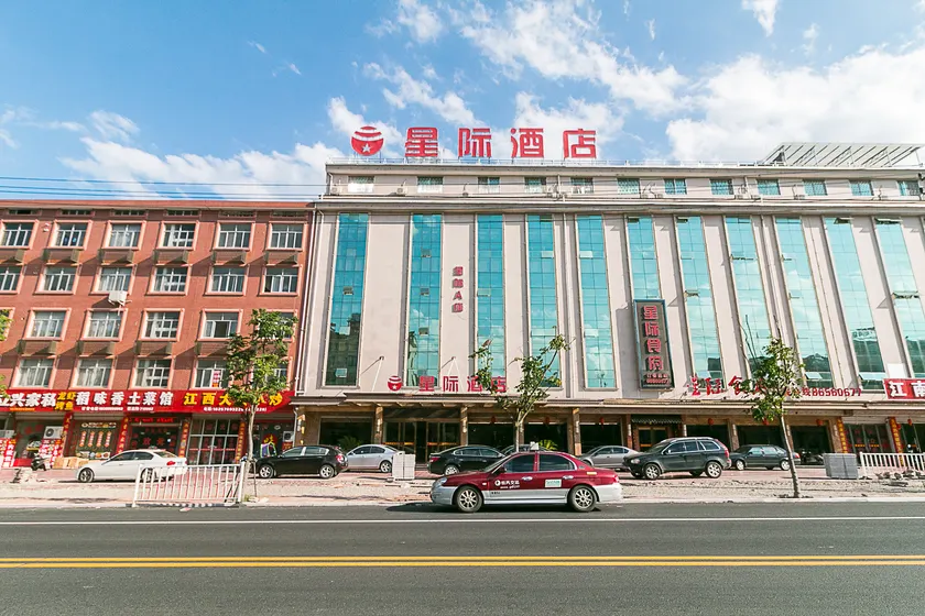 Xingji Hotel - Image 1