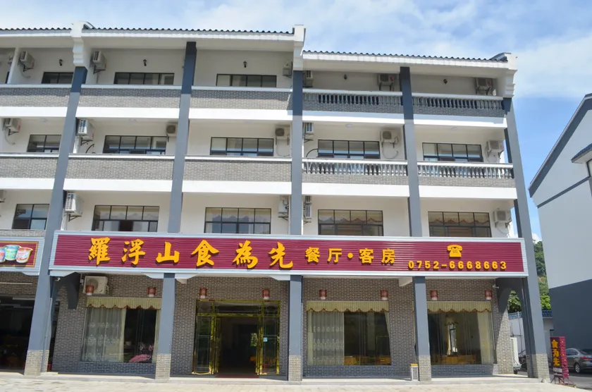 Shiweixian Hotel - Image 1