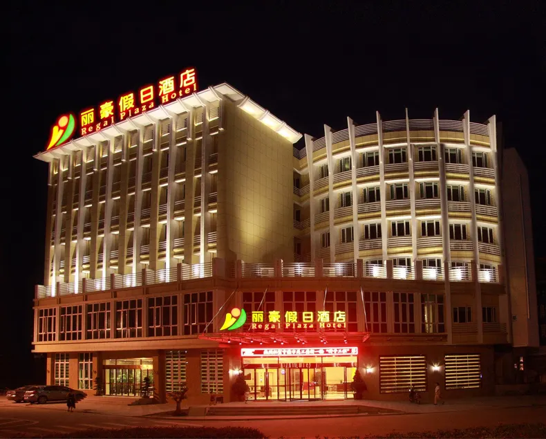 Lihao Holiday Hotel - Image 1