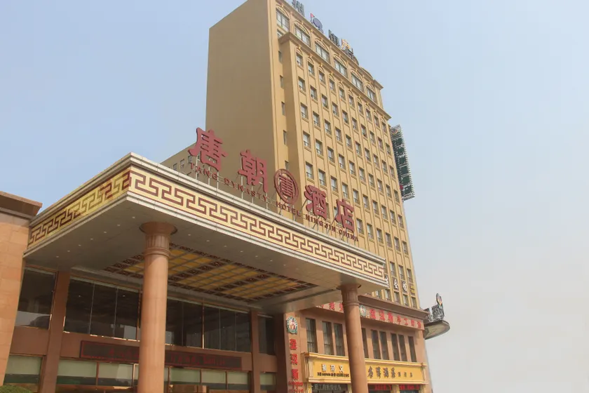 Tang Dynasty Hotel - Image 1