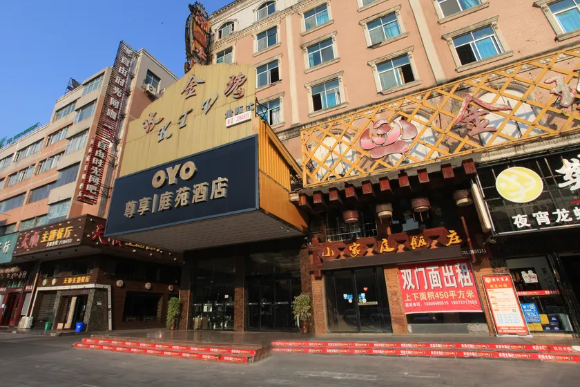 Yijian Meisu Hotel Lijiang (Lijiang Branch) - Image 1
