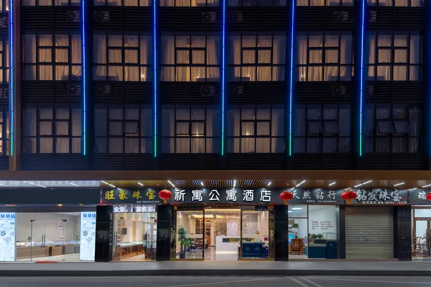 Qiyu International Apartment (Guangzhou Shiqiao Metro Station Daluo Jewelry City Branch) - Image 1