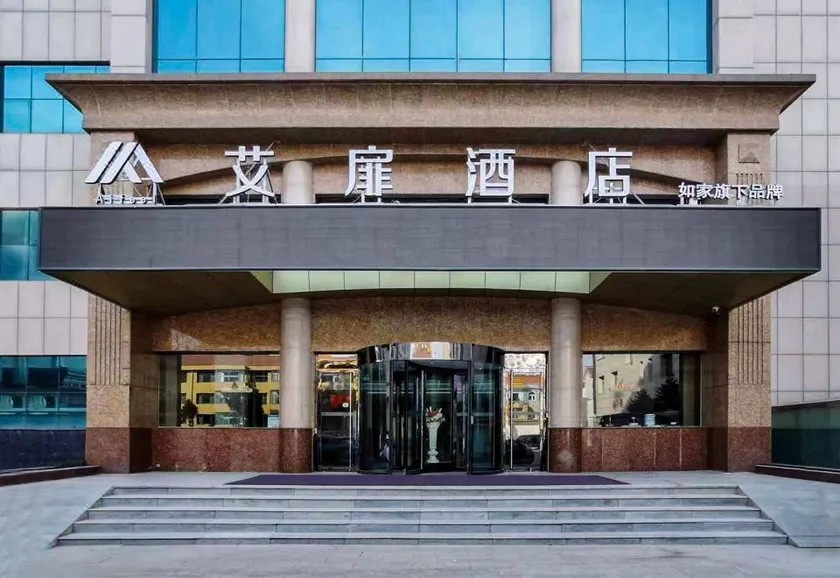 Home Inn Aifeel Hotel (Changzhi Xiangyuan Taihang Road Donghu Park Branch) - Image 1