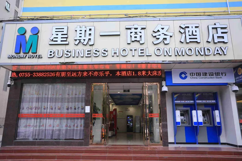 Monday Business Hotel - Image 1