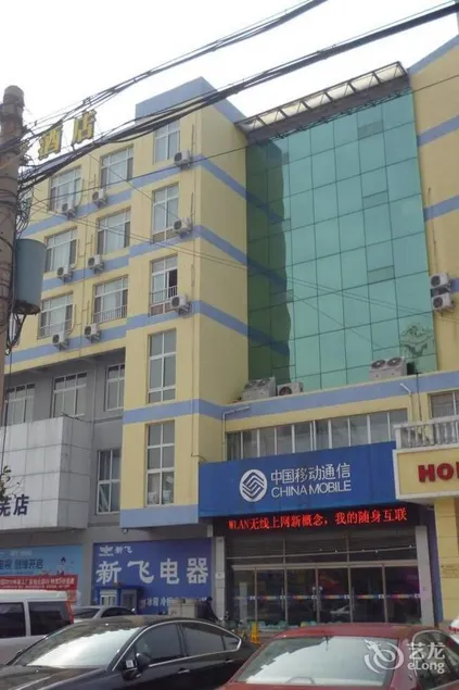 Home Inn Laiwu Shengli Nan Lu - Image 1