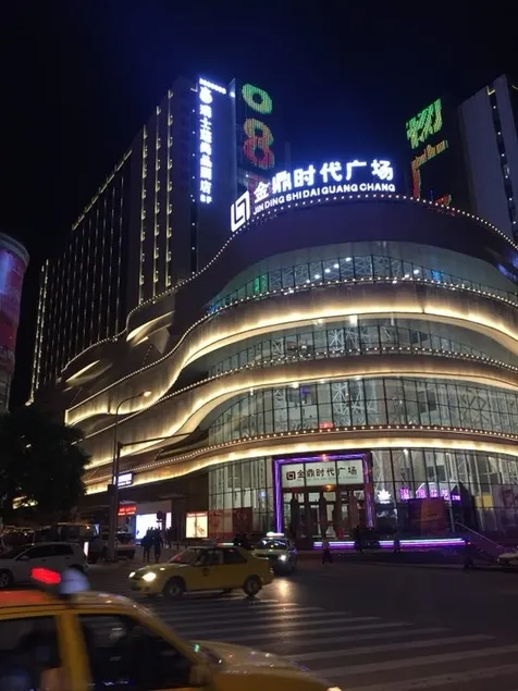 Ruishiting Shangpin Hotel - Image 1