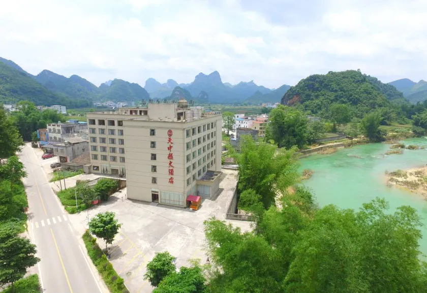 Tianzhongyue Hotel - Image 1