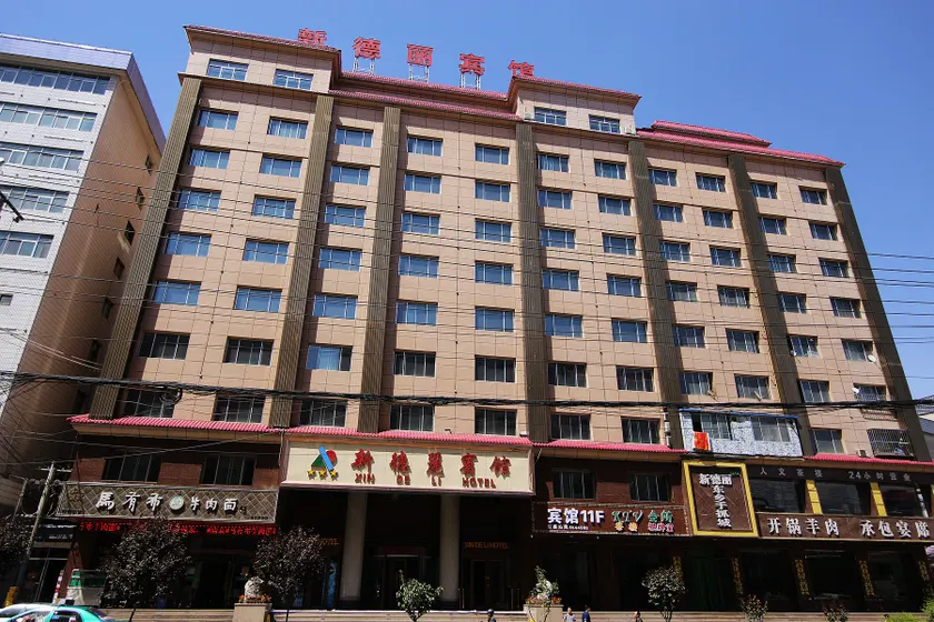 Lanzhou Xindeli Hotel - Image 1
