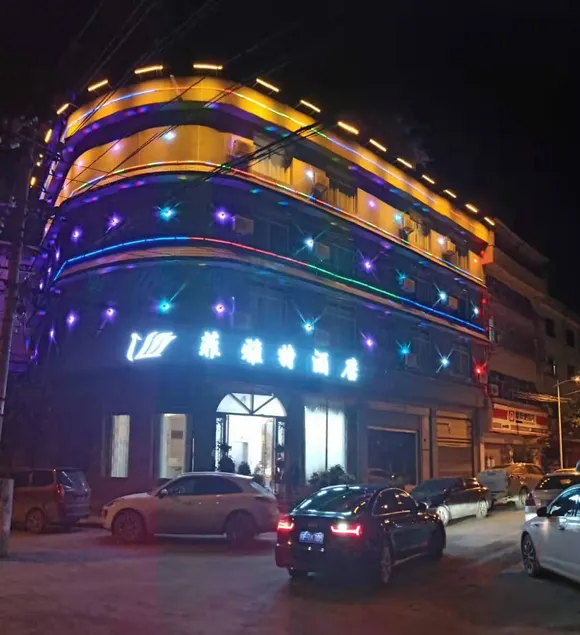 Fuquan Fiat Hotel - Image 1