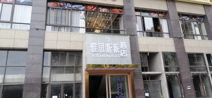 lelts New School hotel - Image 1