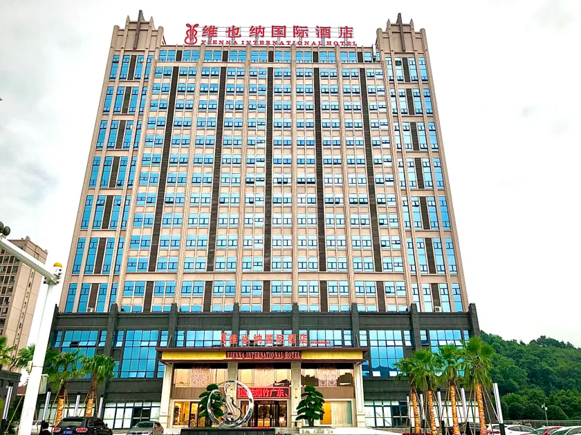 Vienna International Hotel (Liling Lujiang New City, High-speed Railway Station) - Image 1