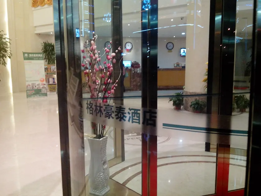 Panzhou Xiangrui Hotel - Image 1