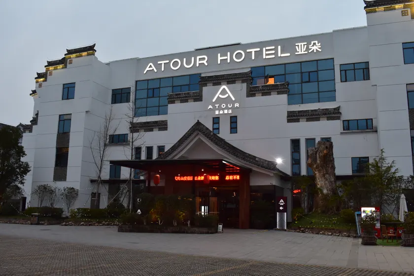 Manyue Select Holiday Hotel - Image 1