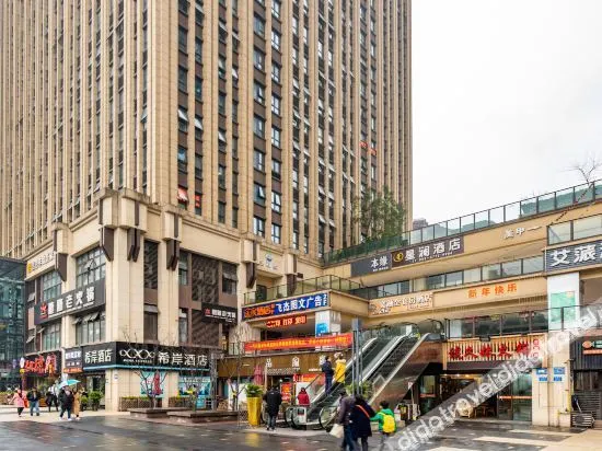 Yushe Apartment (Chongqing Ranjiaba Longhu Yuanzhu Branch) - Image 1