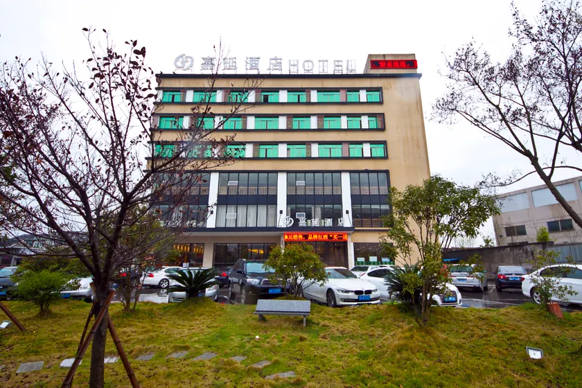 Jiaye Hotel - Image 1