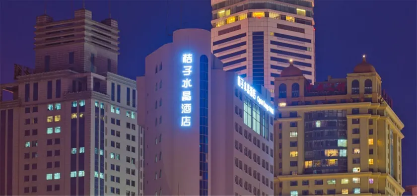 Crystal Orange Dalian Baicheng Railway Station Zhongshan Public Square - Image 1