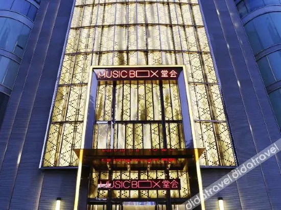 FUNYANG ESPORTS Hotel (Hunan Museum, Xiangya Hospital Metro Station, Changsha) - Image 1