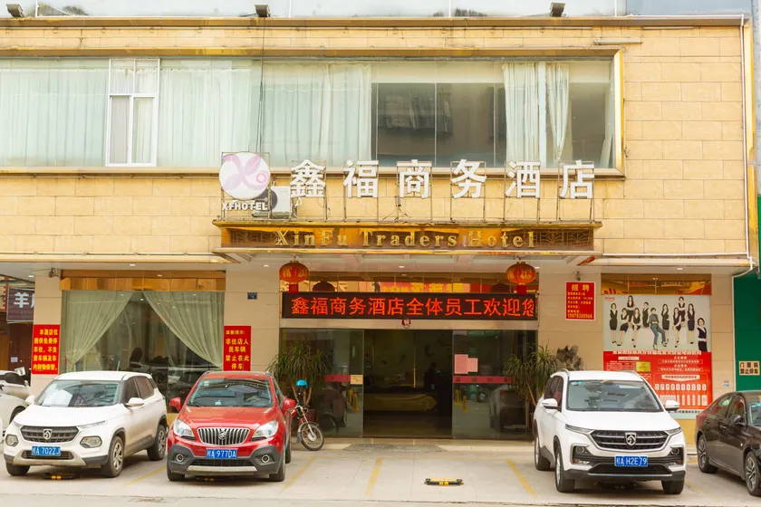 Laibin Xinfubusiness Hotel (Zhenghe Pedestrian Street) - Image 1