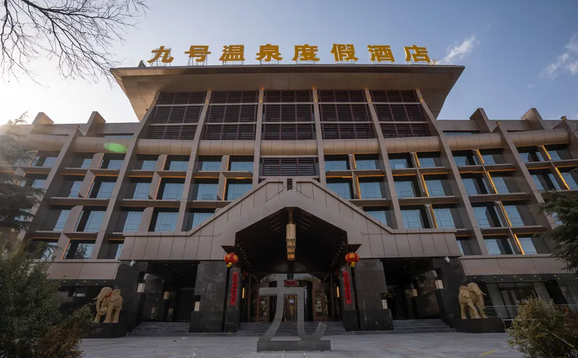 No.9 Hot Spring Resort - Image 1