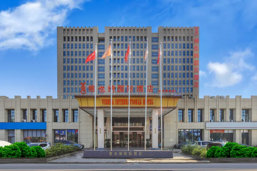 Vienna International Hotel (Wenzhou South Railway Station) - Image 1