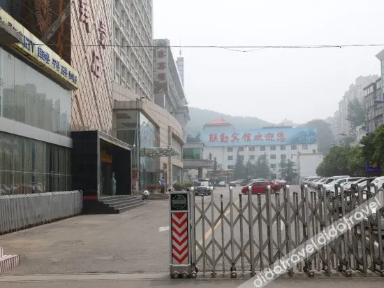 Lianqin Hotel - Image 1