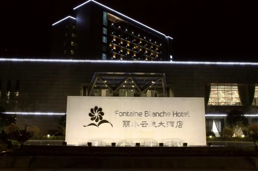 Yunnan Lishui Yunquan Hotel (Yunshida South High-speed Railway Station) - Image 1