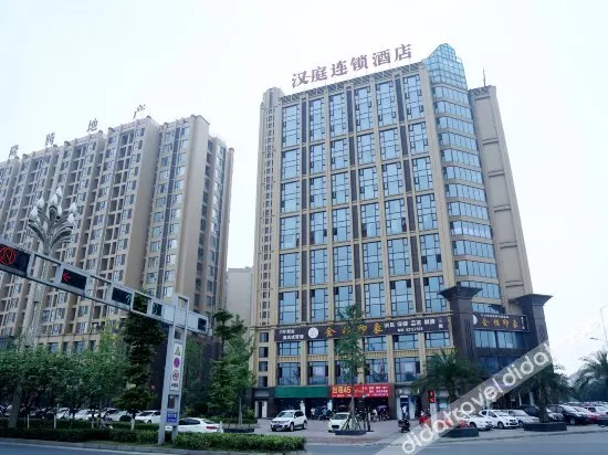 HanTing Hotel ( Chongzhou high-speed rail station) - Image 1