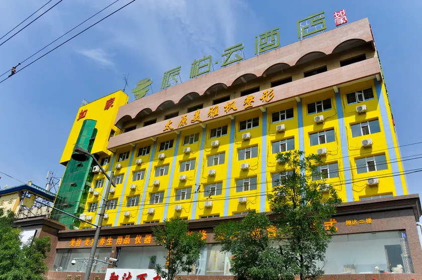 Home Inn - Paibo Yun Hotel - Taiyuan Wuyi Plaza Liu Alley - Image 1