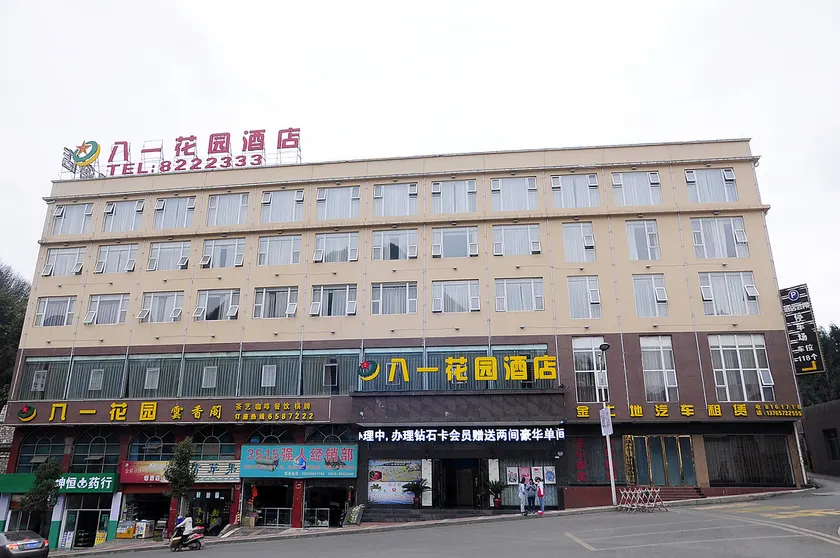 Bayi Garden Hotel - Image 1