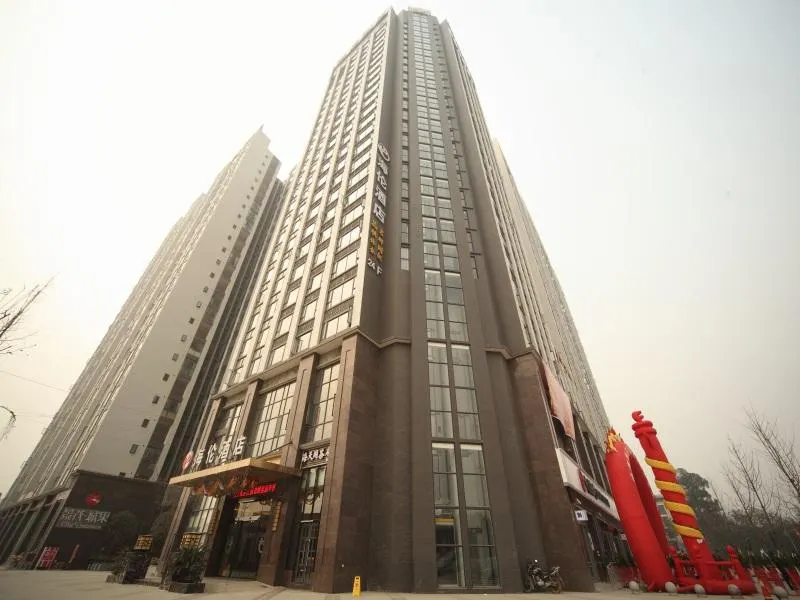 Helen Hotel (Shijicheng New Exhibition Center) - Image 1