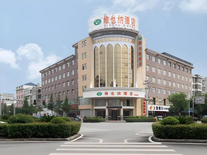 Vienna Hotel (Yiyang Branch) - Image 1