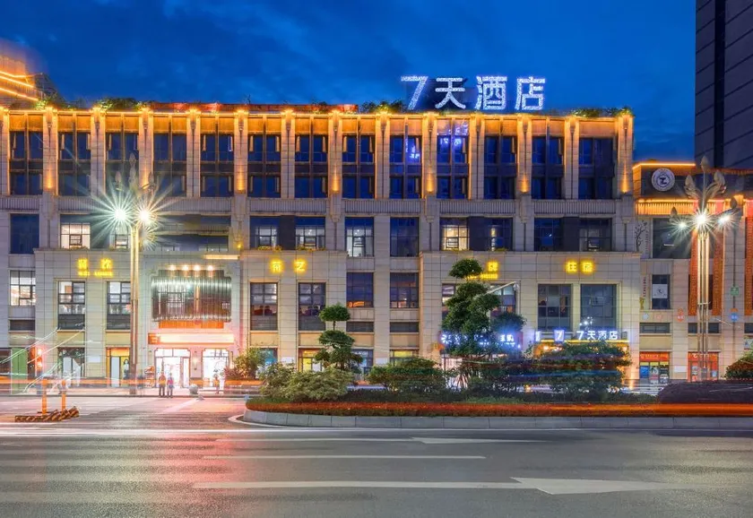 7 Days Inn (Huaying Liangtai International Branch) - Image 1