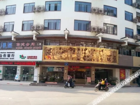 Caiyun Hotel - Image 1