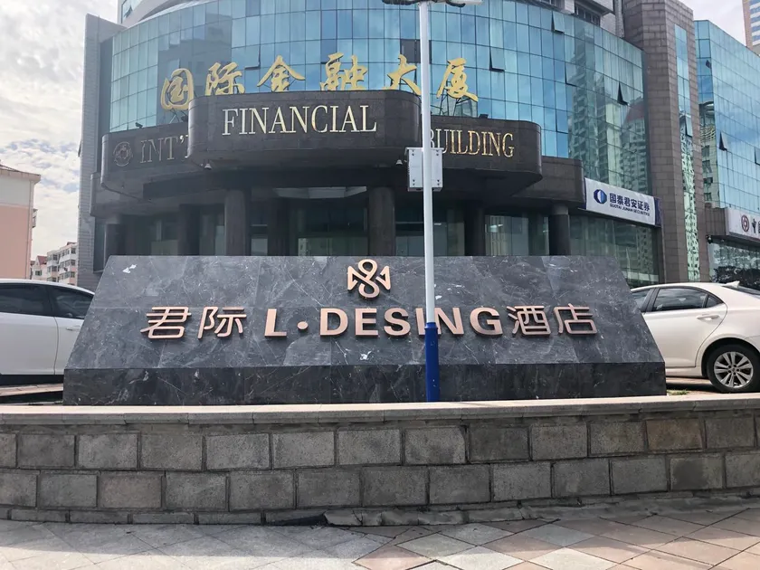Junji L Desing Hotel - Image 1
