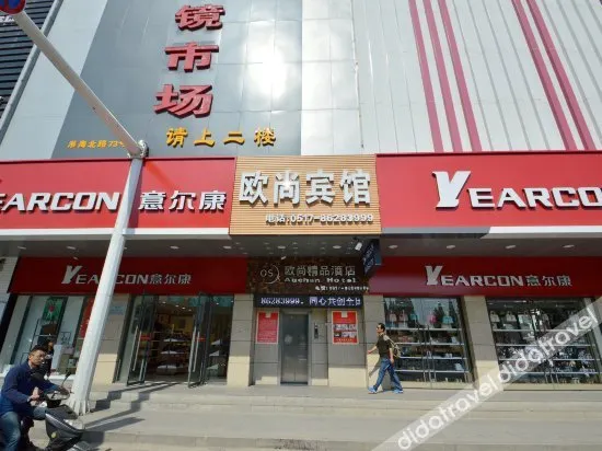 YEARCON LEISURE HOTEL - Image 1