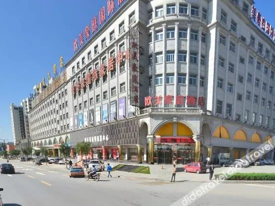 Oumei Haoting Hotel - Image 1