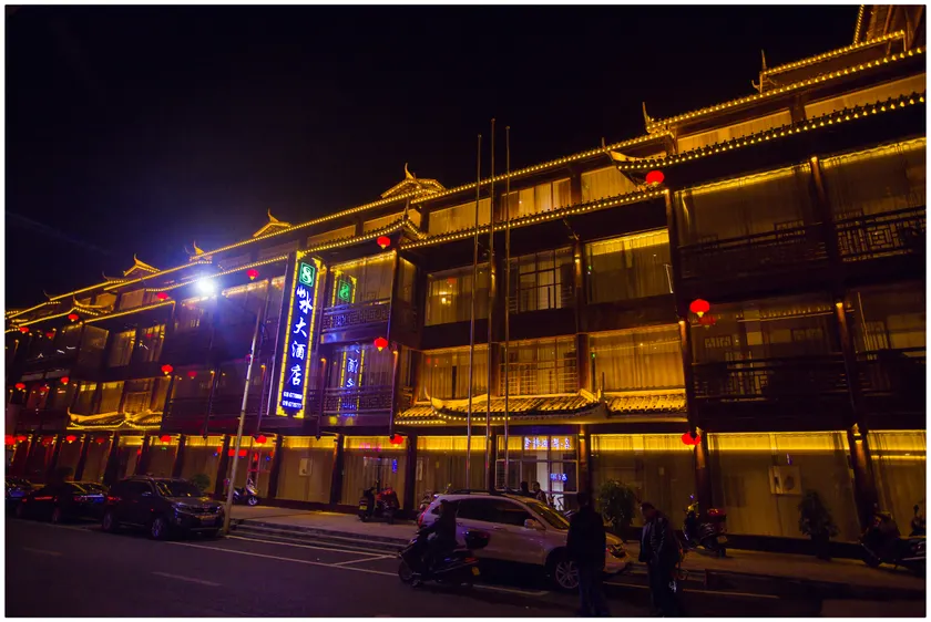 Shanshui Hotel - Image 1