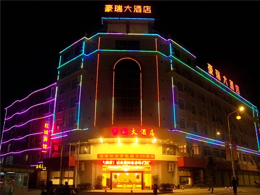 Lifeng Hotel - Image 1