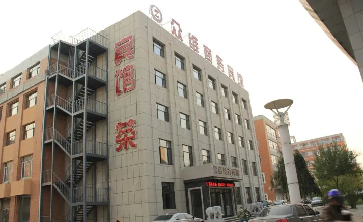 Zhongwei Business Hotel - Image 1