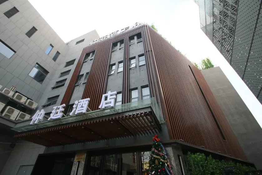Zhongting Hotel (Shanghai Tongji Hospital Yichuan Road) - Image 1