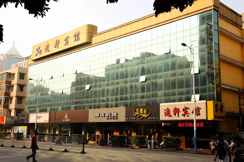Yixuan Hotel (Guangzhou Shiqiao Metro Station Branch) - Image 1