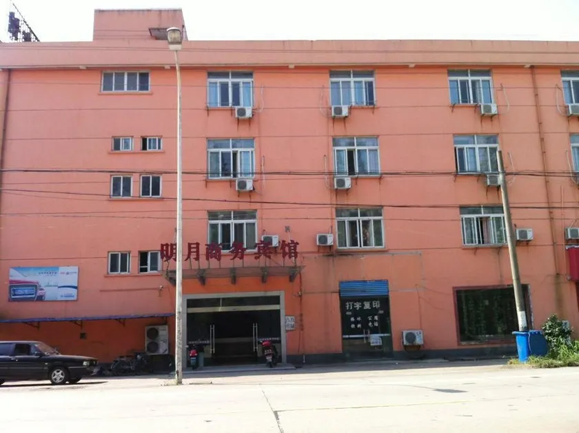 Mingyue Hotel - Image 1