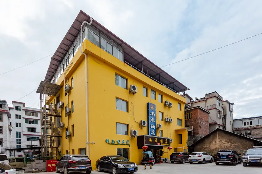 Duyun Shangchen Hotel - Image 1