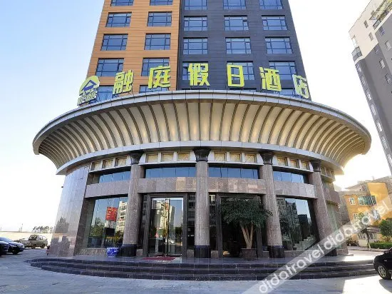 Rongting Holiday Inn Luoping - Image 1