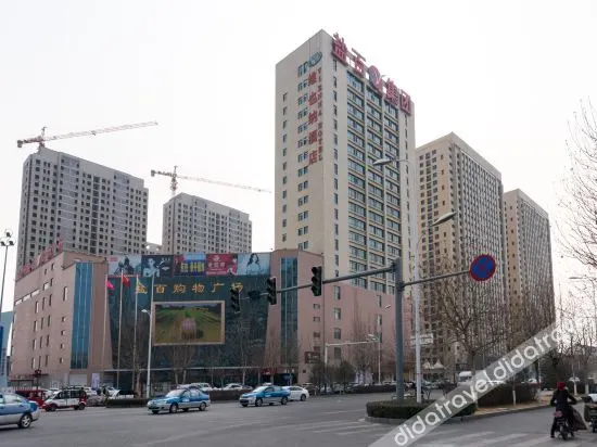 Vienna Hotel (Cangzhou Yanbai) - Image 1