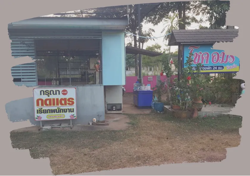 Chok Amorn Resort - Image 1