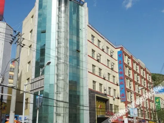 Wanhao Hotel - Image 1