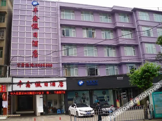Jielin Fengxin Hotel (Liuzhi Tuanjie Road store) - Image 1