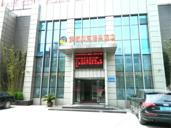 Maanshan Mengdusiji Business Hotel - Image 1