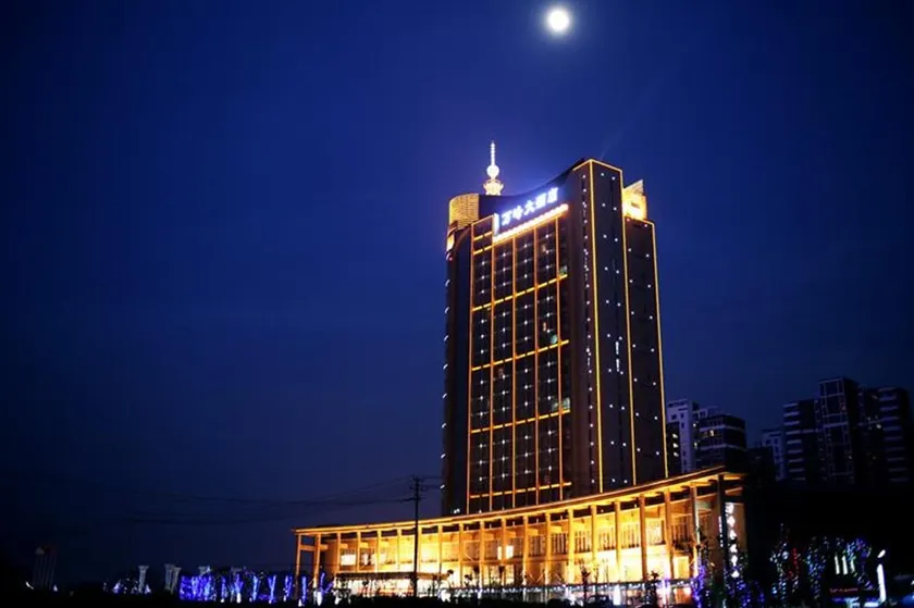 Wanfeng Grand Hotel - Image 1